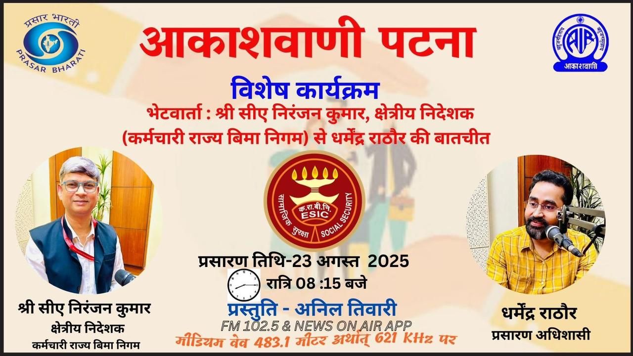 SPREE and Amnesty Scheme Awareness Programme