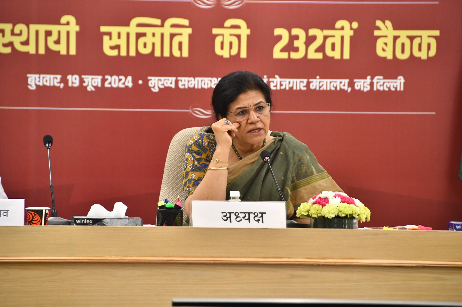 सुश्री सुमिता डावरा, सचिव, श्रम एवं रोजगार मंत्रालय, भारत सरकार की अध्यक्षता में कर्मचारी राज्य बीमा निगम की स्थायी समिति की 232 वीं बैठक