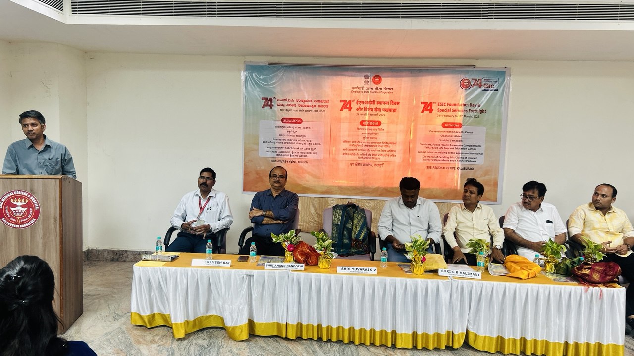 74th ESIC Foundation Day at SRO Kalaburagi