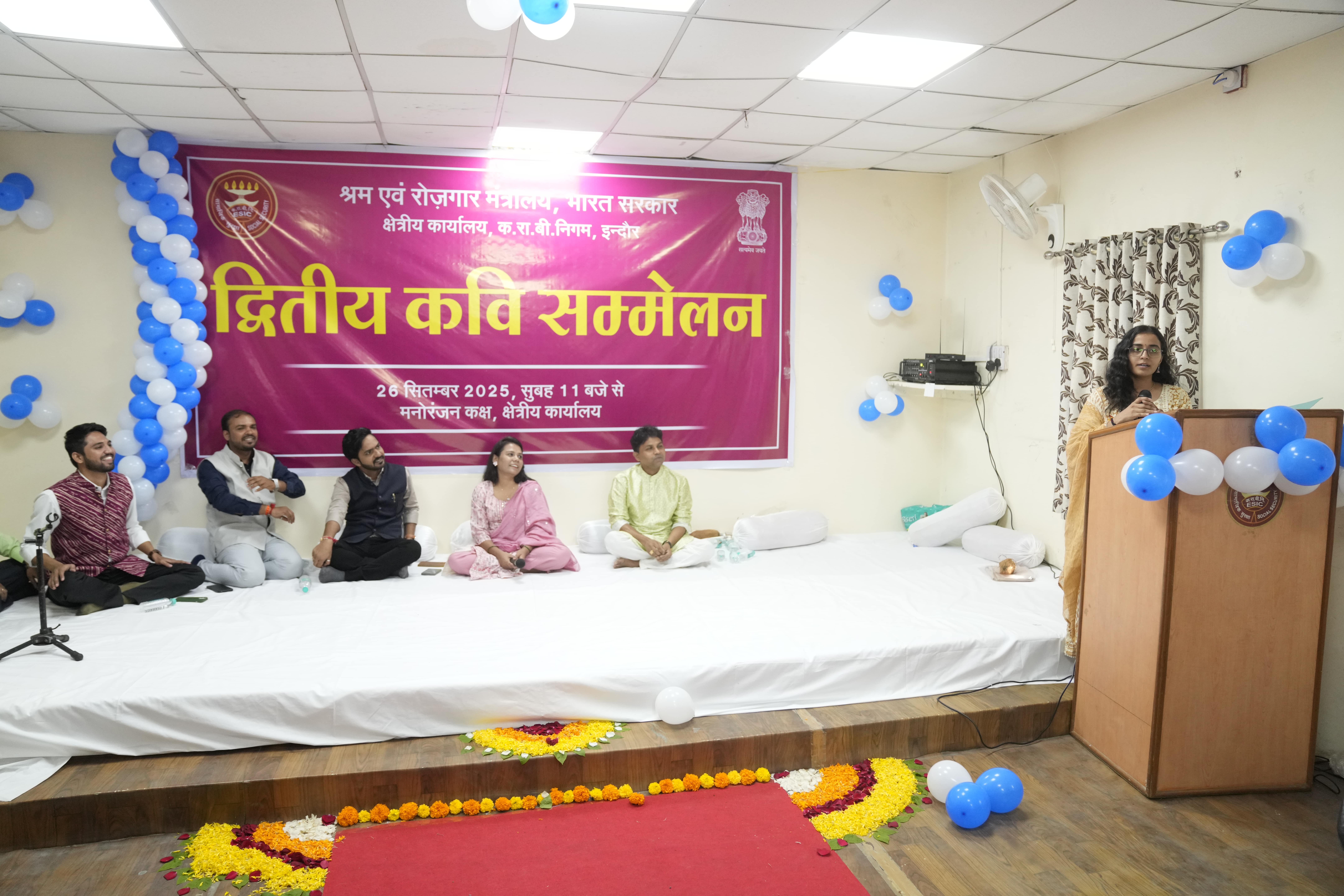 द्वितीय कवि सम्मेलन 